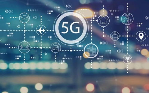 5G 數(shù)字經(jīng)濟時代的基礎(chǔ)設(shè)施與服務(wù)核心